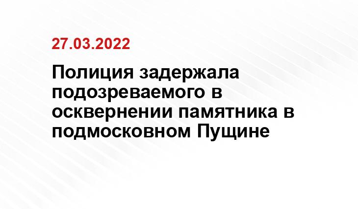 Андрей Кузьменко / mos.sm.news