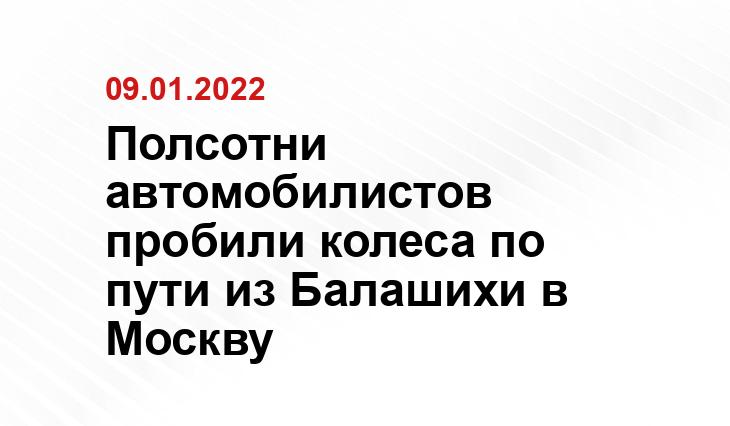 Андрей Кузьменко / mos.sm.news