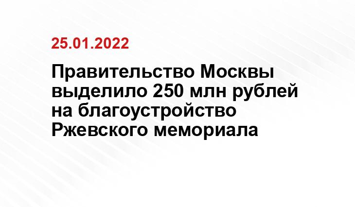 М. Денисова. Mos.ru

