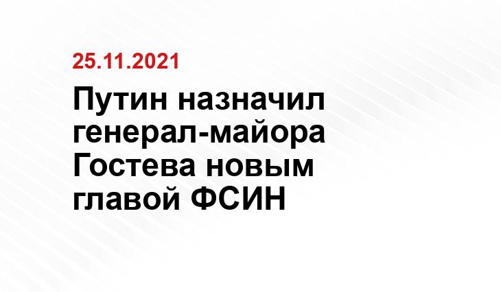 мвд.рф