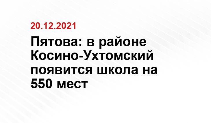 stroi.mos.ru