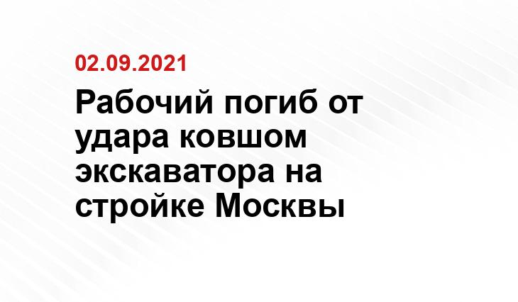 прокуратура Москвы