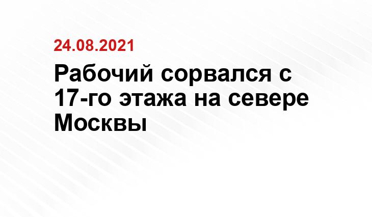 прокуратура Москвы