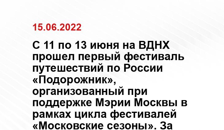 mos.ru