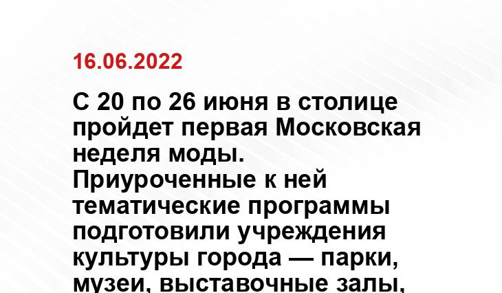 artmoskovia.ru
