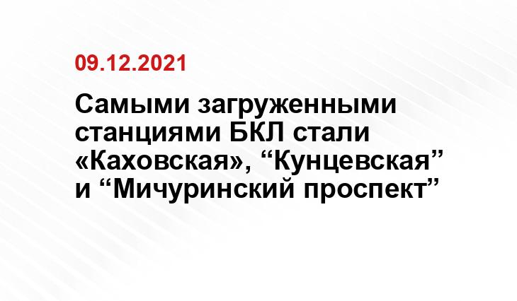 Дептранс Москвы