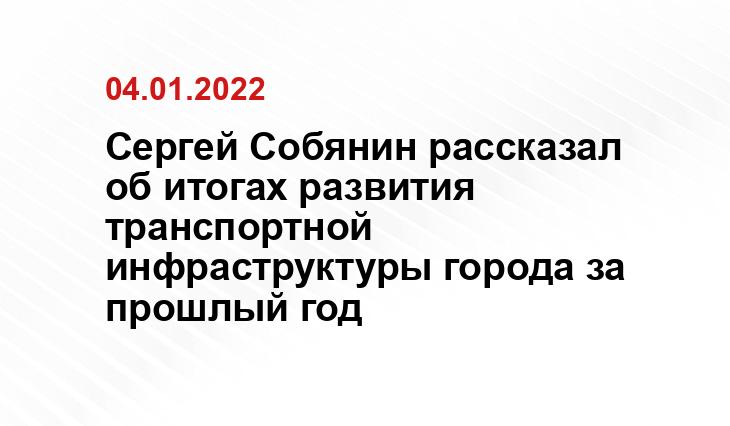 mos.ru