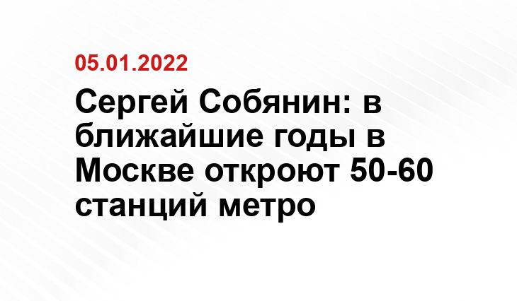 mos.ru