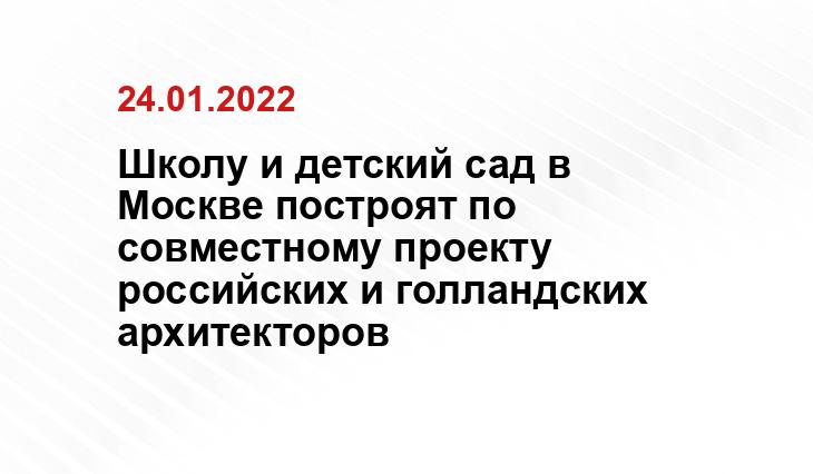 archsovet.msk.ru