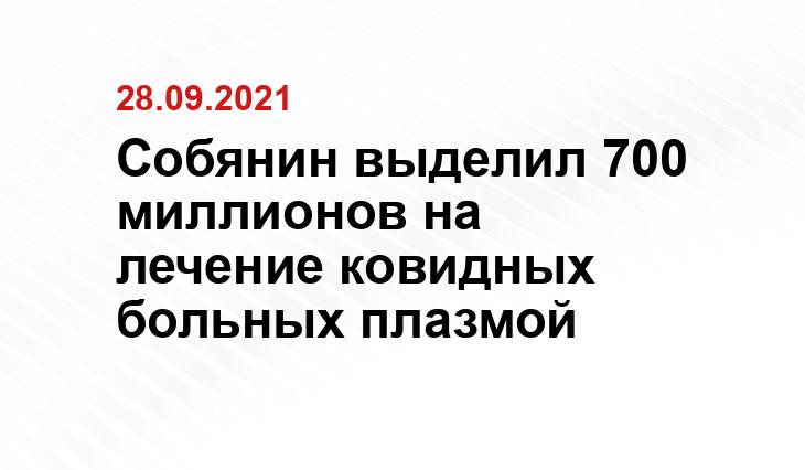 mos.ru
