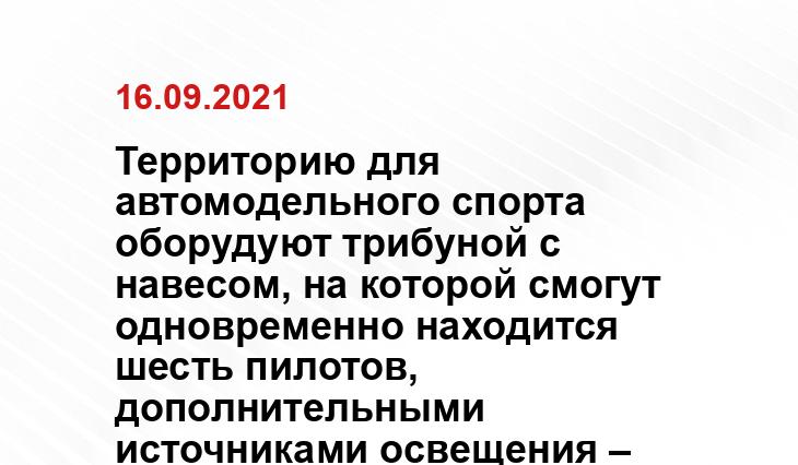 www.pioner72.ru