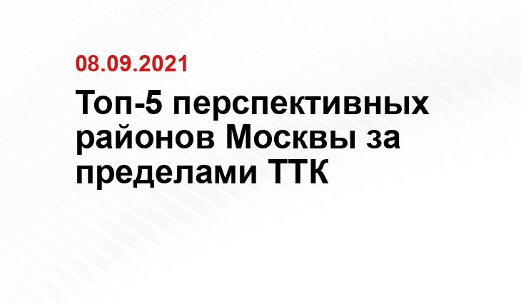 https://www.mos.ru/