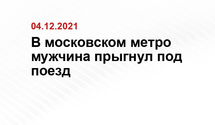 Скриншот