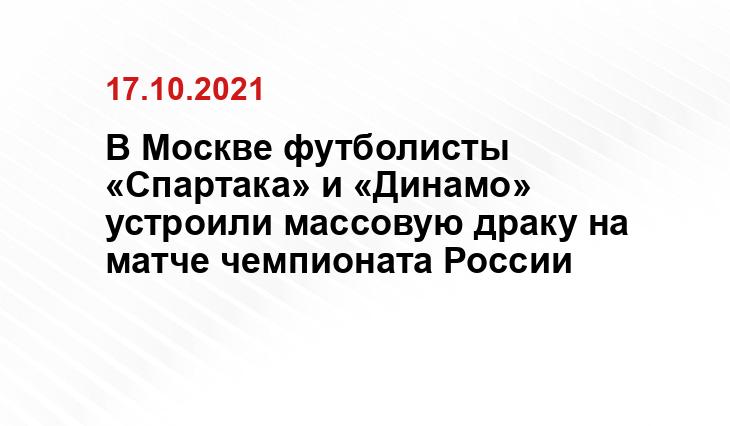 Пресс-служба ФК 