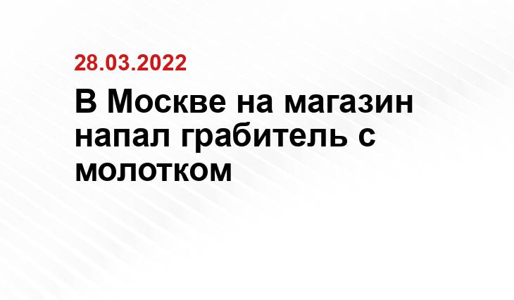 Портал МВД Медиа