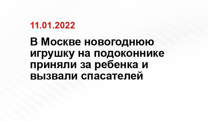 Телеграм-канал Mash