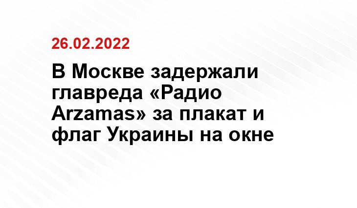Андрей Кузьменко / mos.sm.news