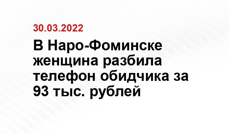 Андрей Кузьменко / mos.sm.news