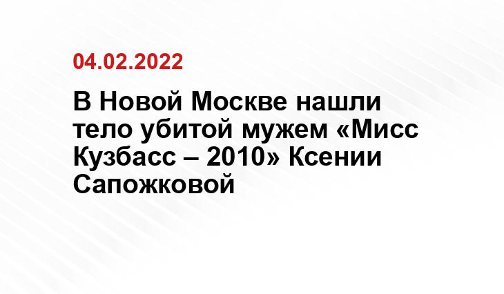 Андрей Кузьменко / mos.sm.news