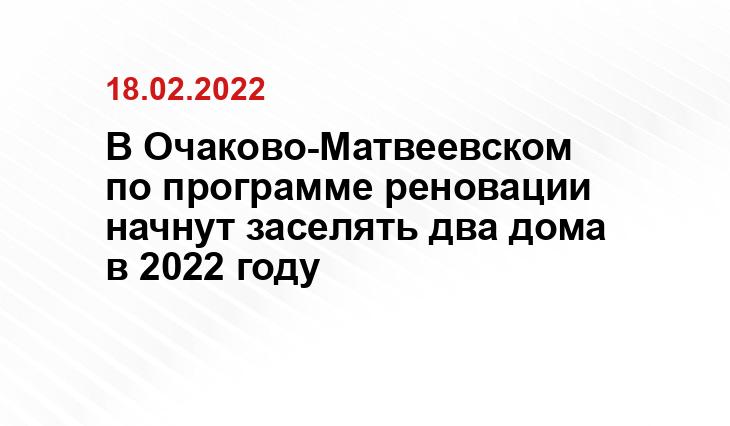 stroi.mos.ru