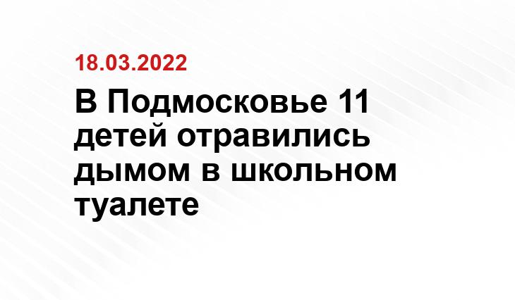 Андрей Кузьменко / mos.sm.news