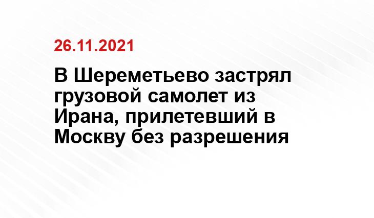 Телеграм-канал Baza