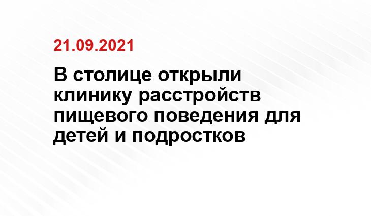 mos.ru 