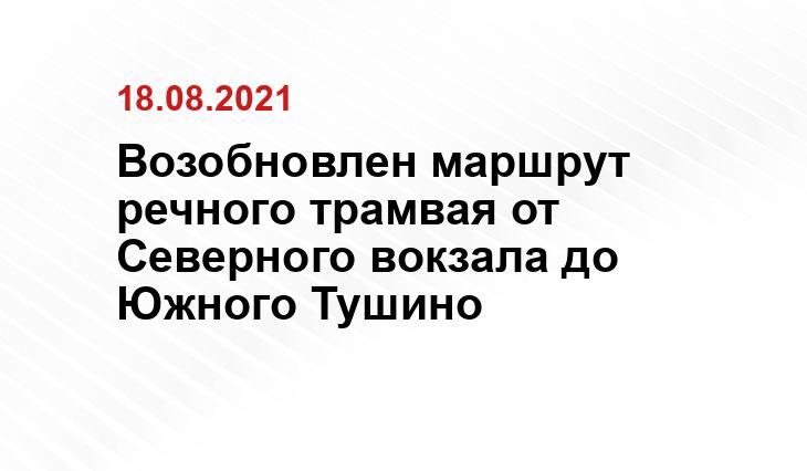 mos.ru 