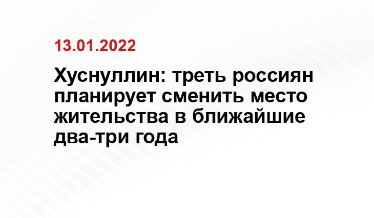 Скриншот с трансляции 