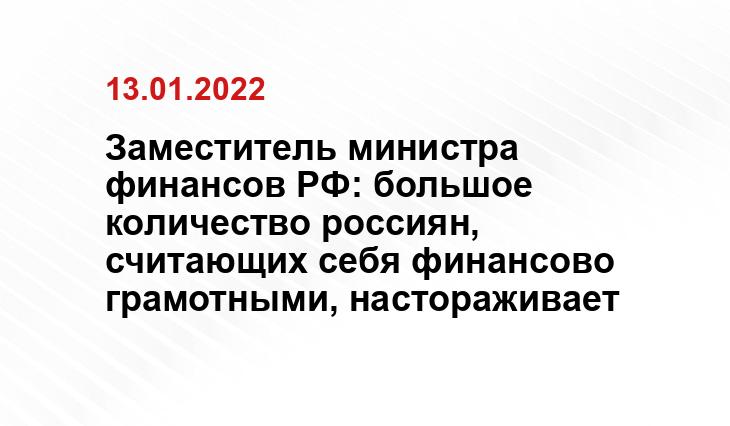 Скриншот с трансляции 