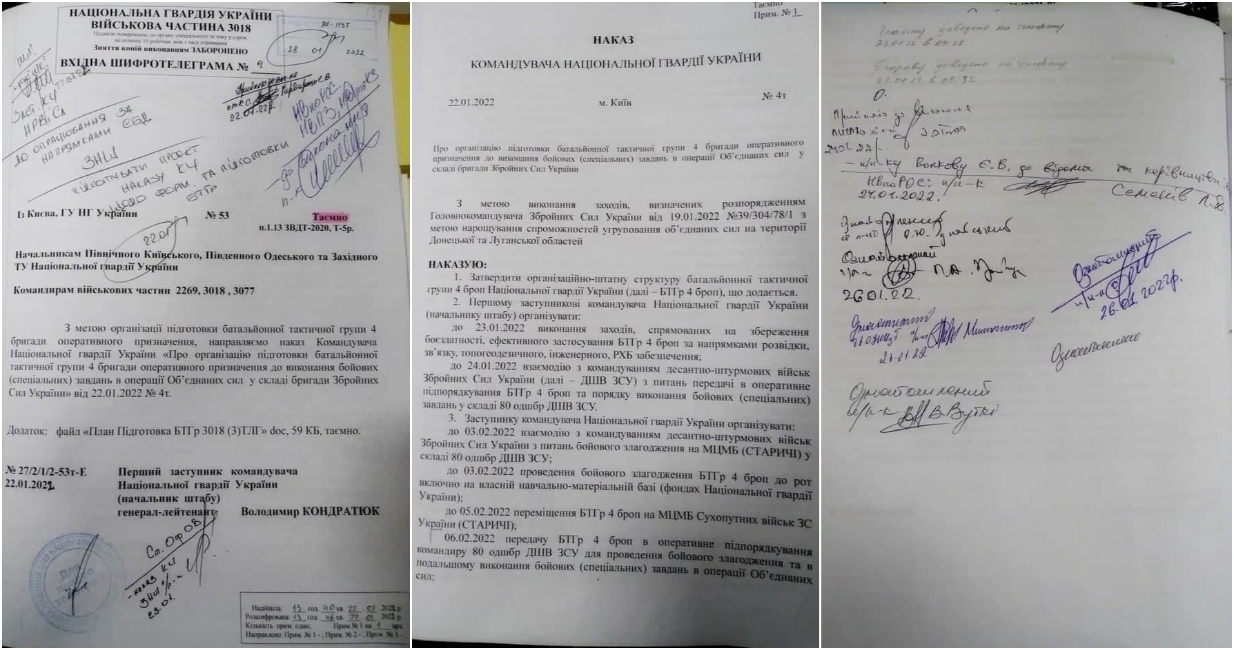 Минобороны РФ: нацгвардия Украины планировала штурм Донбасса в марте 2022 года