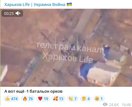 Украинцы стали выдавать за свидетельства своих побед кадры Минобороны РФ