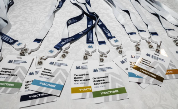 Посвящение в металлурги: праздник от ММК Посвящение в металлурги: праздник от ММК