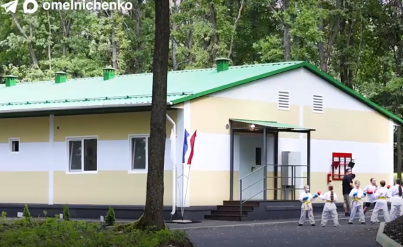 Мельниченко: Системно приводим в порядок наши лагеря отдыха Мельниченко: Системно приводим в порядок наши лагеря отдыха