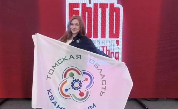 Двое педагогов из Томской области победили во всероссийском конкурсе наставников Двое педагогов из Томской области победили во всероссийском конкурсе наставников